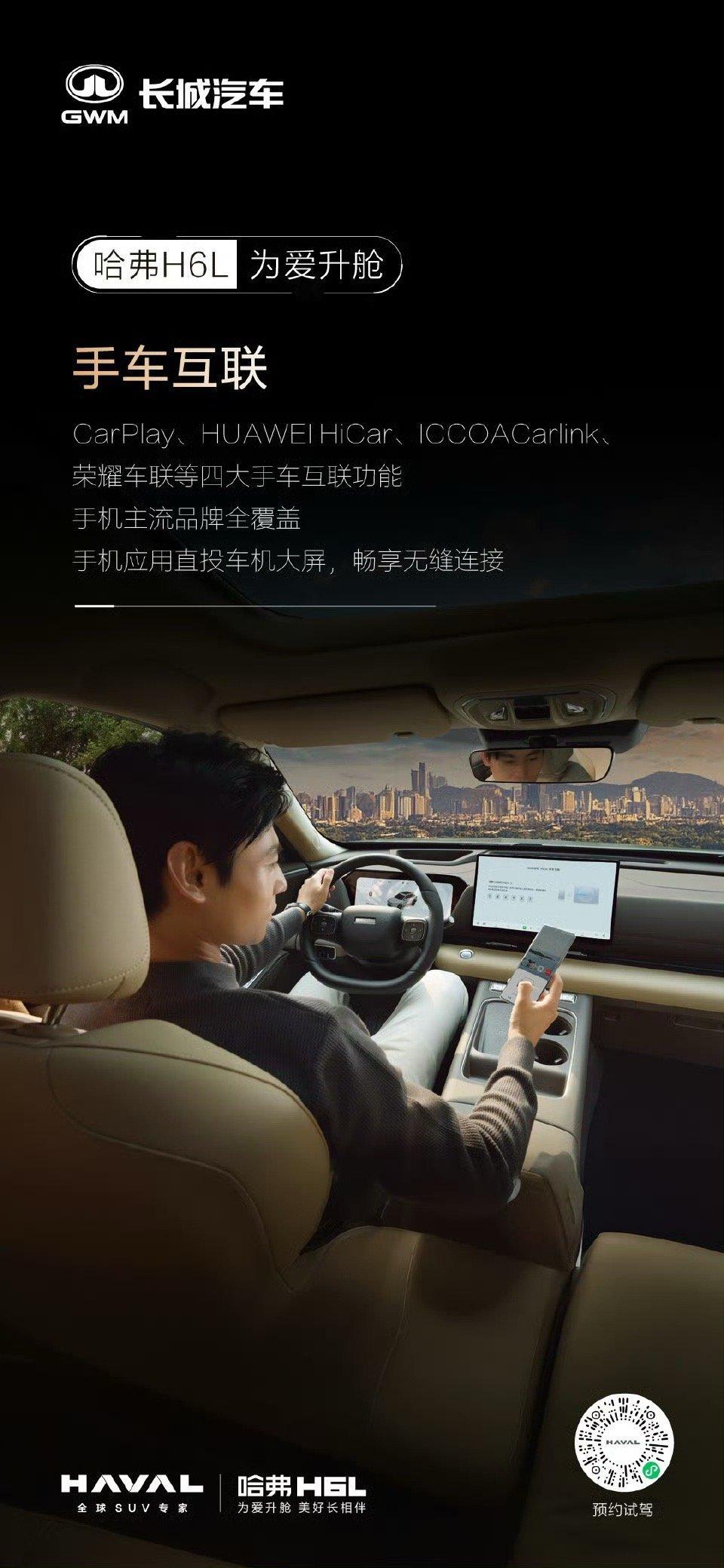 更智能的座舱更懂你11月18日上市发布会 敬请期待