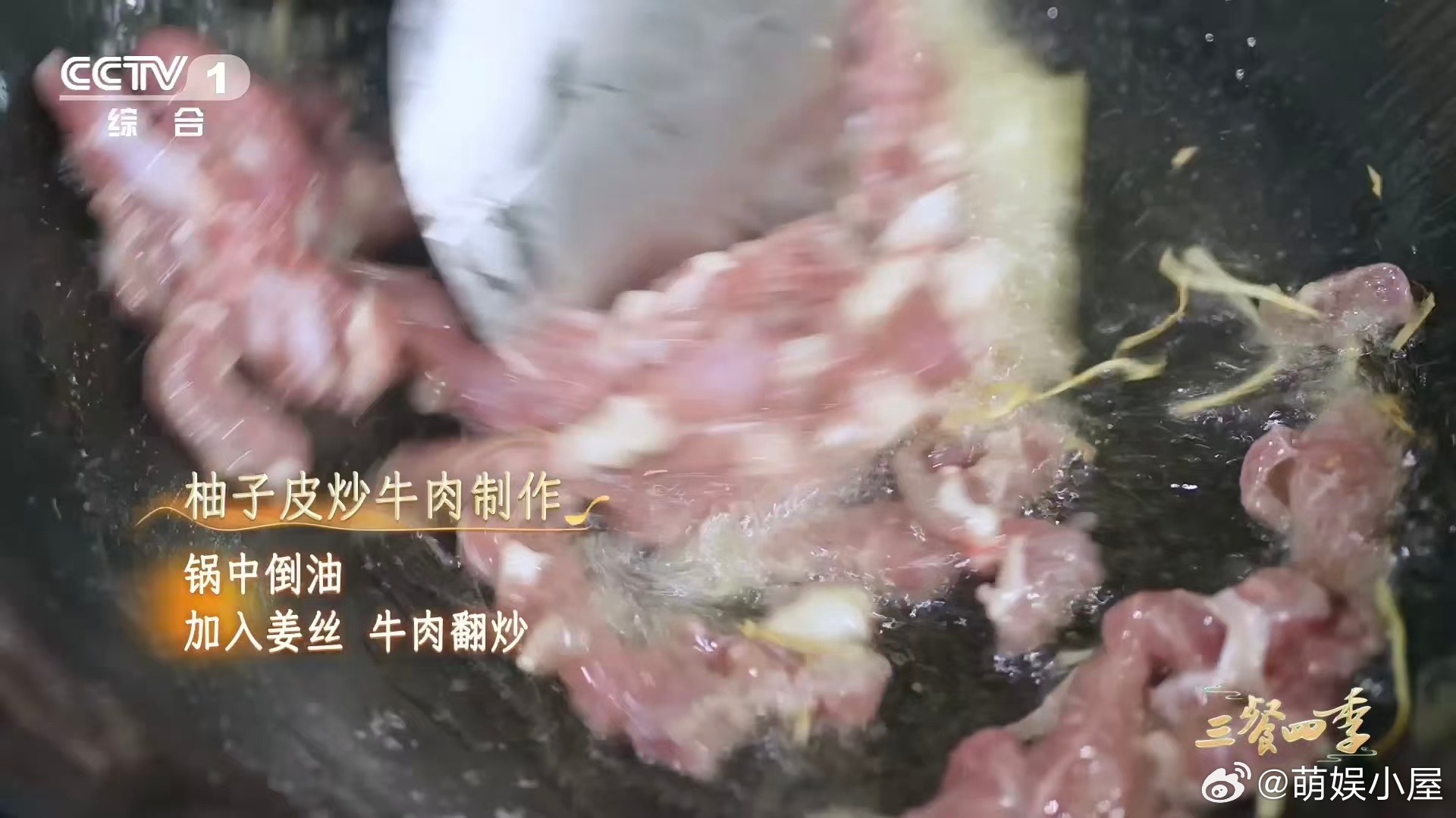 全国五分之一的柚子产自这里 谁懂啊！梅州柚子香到犯规，居然连皮都能做菜，浑身是宝