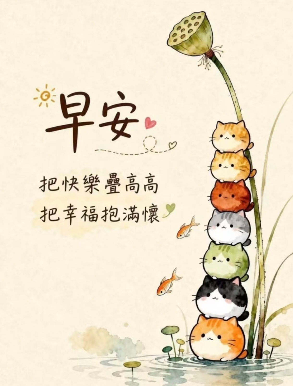 ❤️₂₀₂₆.₀₈.₂₇☼ 热烈如花，清白如晨。记录微光，奔赴路上。平凡日子，限