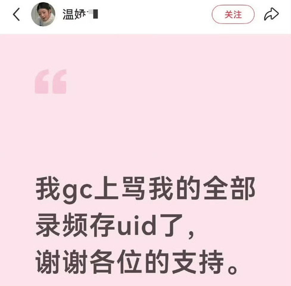 居然还好意思取餐别人？她真的是我见过最恶的yxh了  其他yxh就算再讨厌哪个明