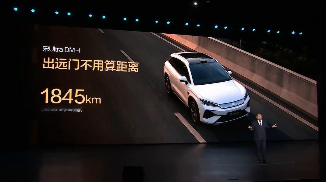 宋Ultra DM-i上市：这次比亚迪把辅助驾驶的“锅”自己背了今天比亚迪宋Ul