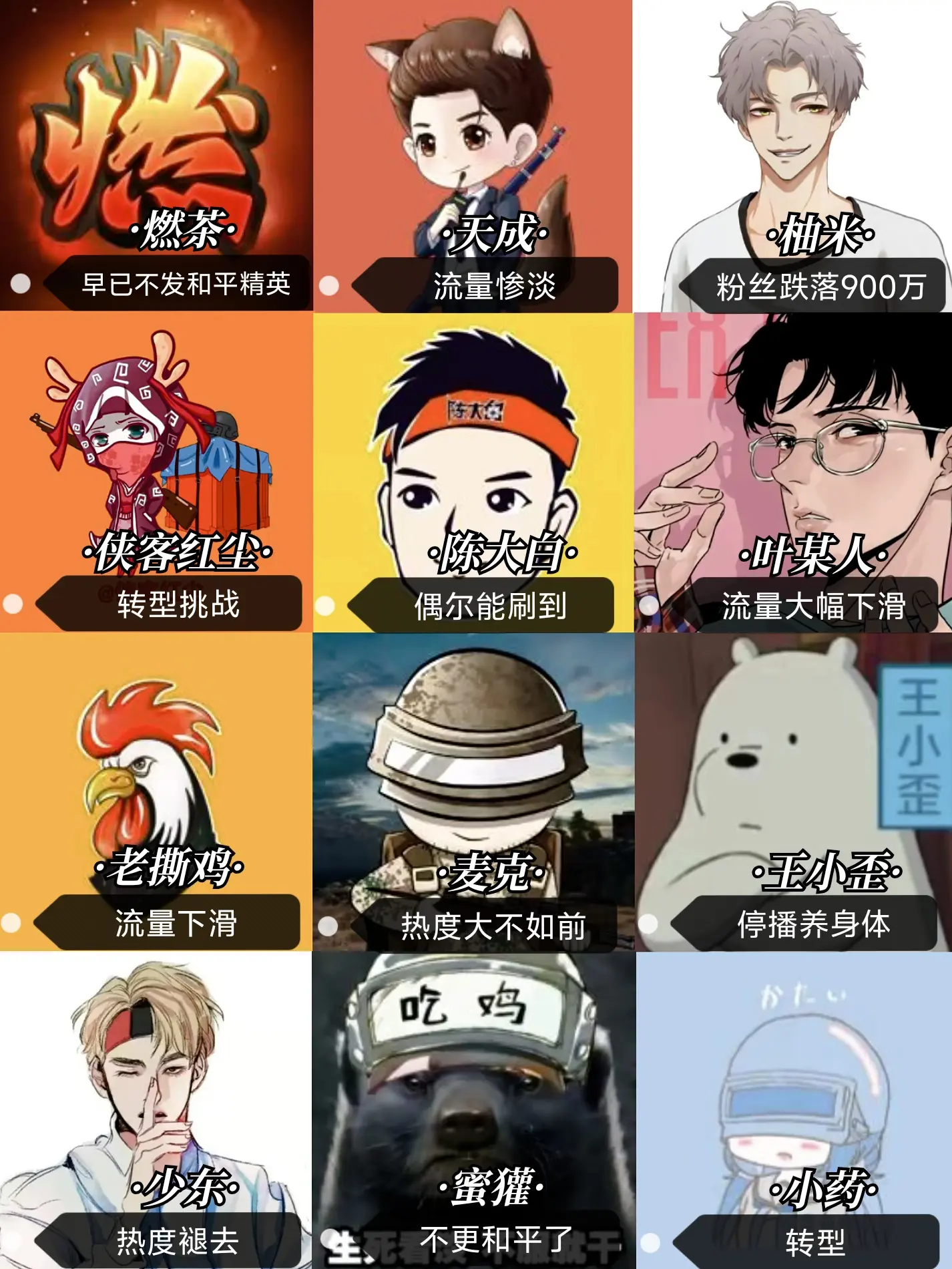 你们从未被遗忘。