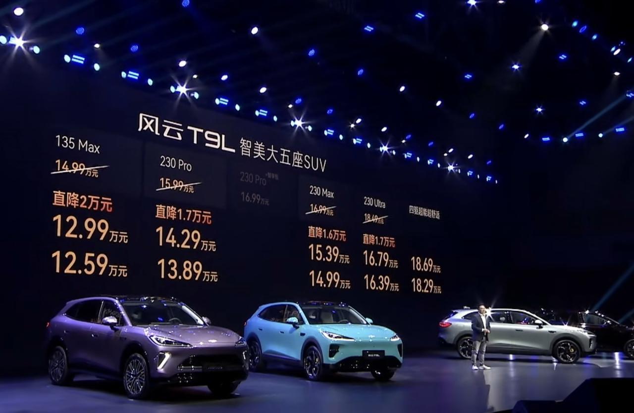 都是奇瑞旗下，智驾的猎鹰700套的都是地平线HSD方案，可风云的嘴是真紧啊，56