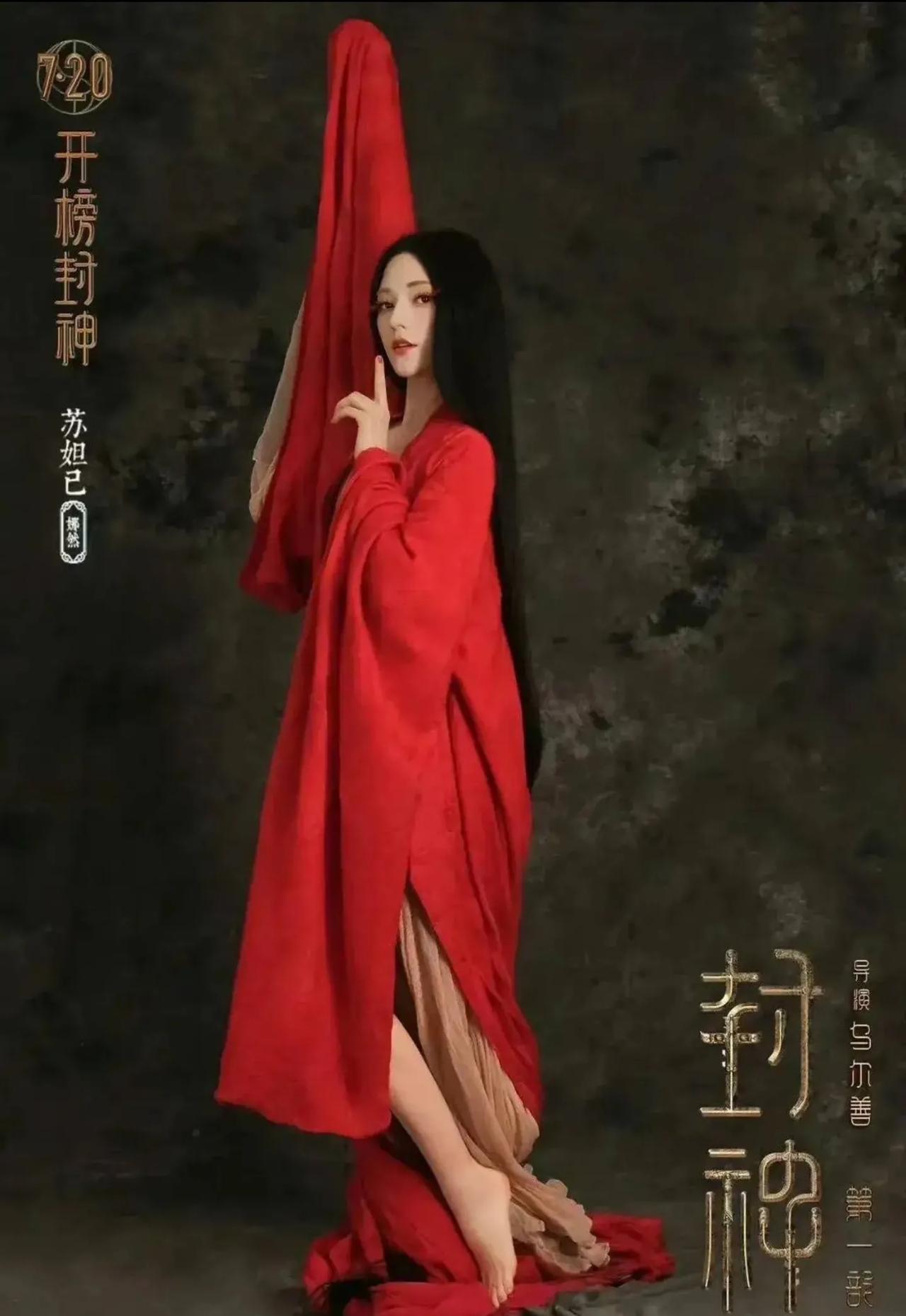 电影《封神第一部》发布预告片，这部由乌尔善导演，费翔、黄渤主演的大片，似乎口碑并