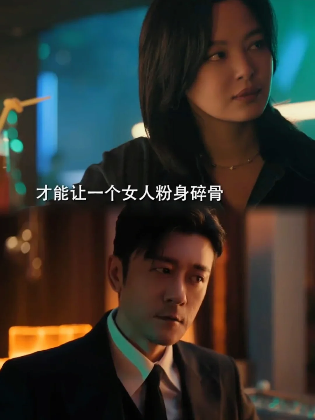 🆘这剧真敢怕❗爆点十足❗