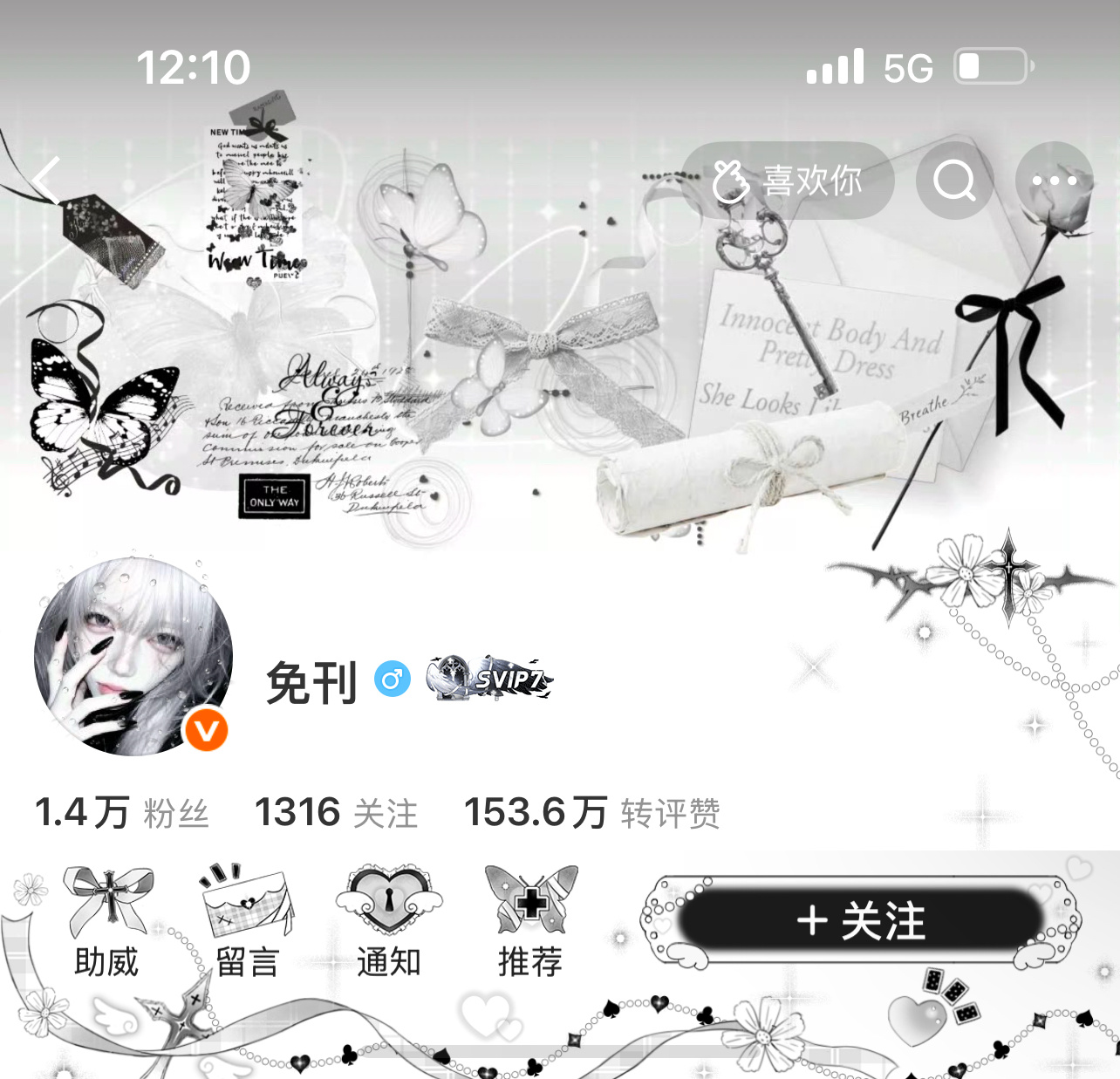 不得不说这个新稀真好看 ​  ​​​