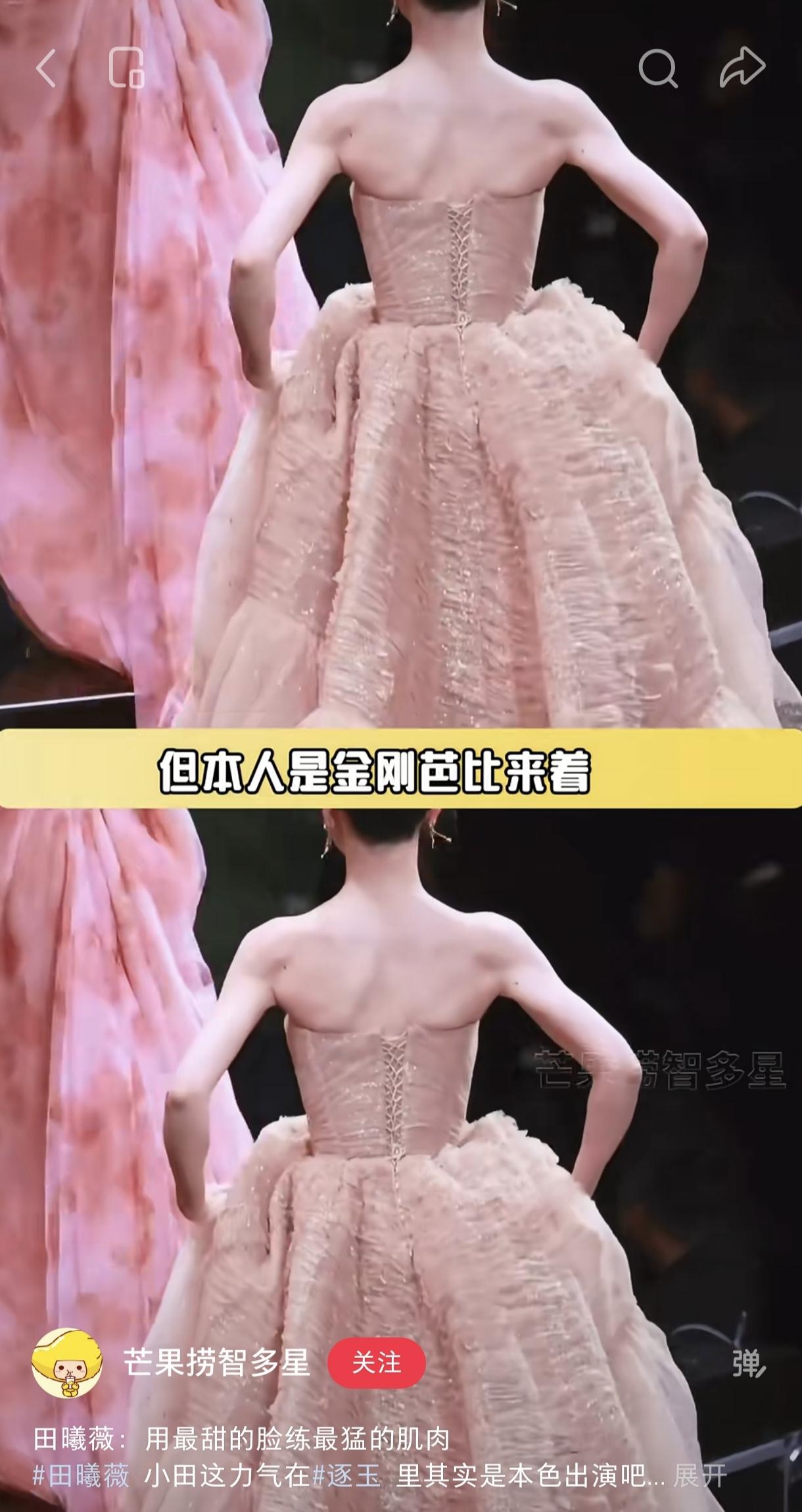 体重仅70多斤，田曦薇这背肌，真的给我看沉默了……
田曦薇究竟是什么怪力少女！