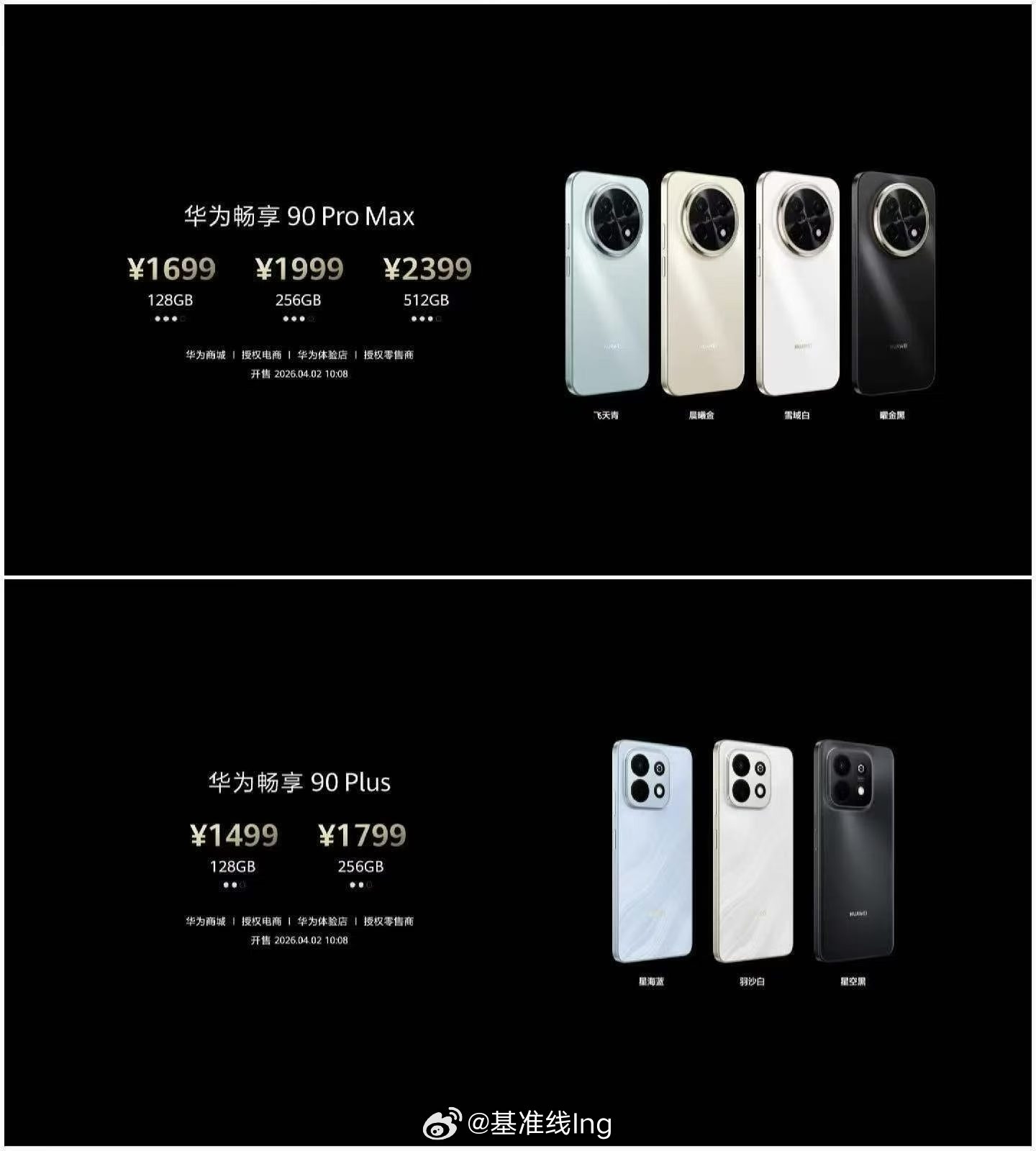 我现在最好奇的是和荣耀power2续航相比如何！！！有哪个博主能测一下，