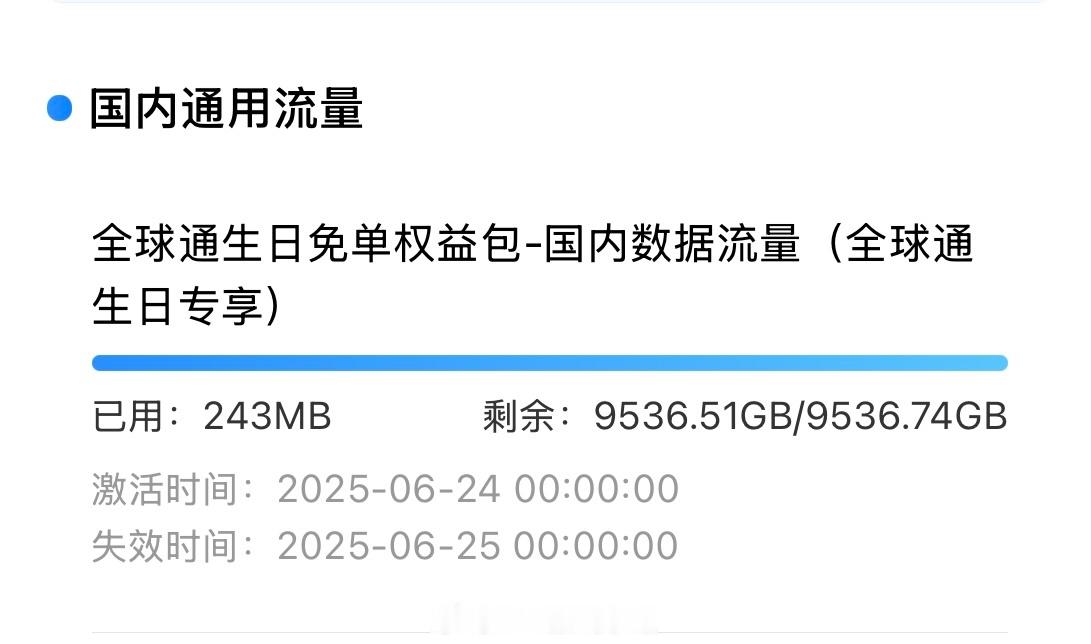 真客气啊[跪了] ​​​
