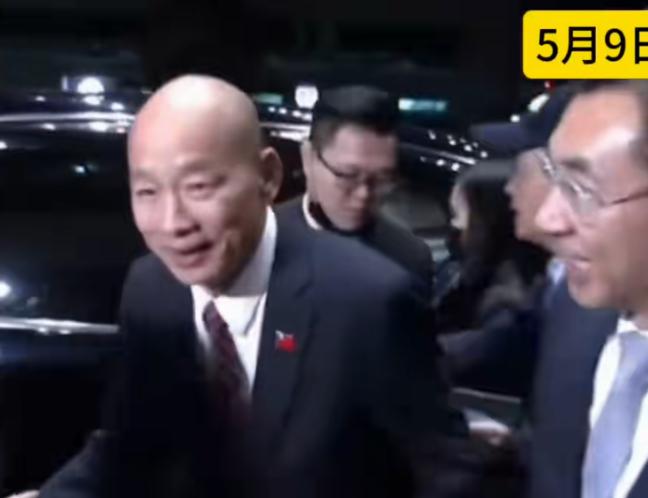 蓝绿联手搞事？5月9日晚，一条重磅消息震惊两岸！韩国瑜不顾争议，带着国民党和民进