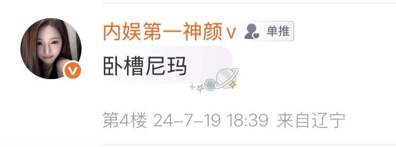 故障