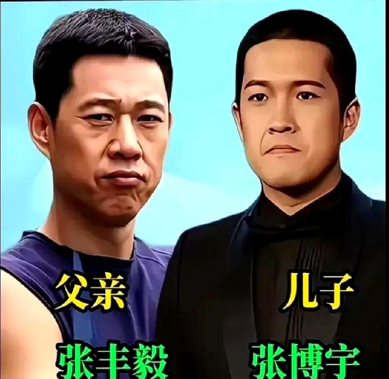 一刷到这几组父子照，先会停一下。
张丰毅、陈宝国、周华健、吕良伟、林依轮、钟镇涛