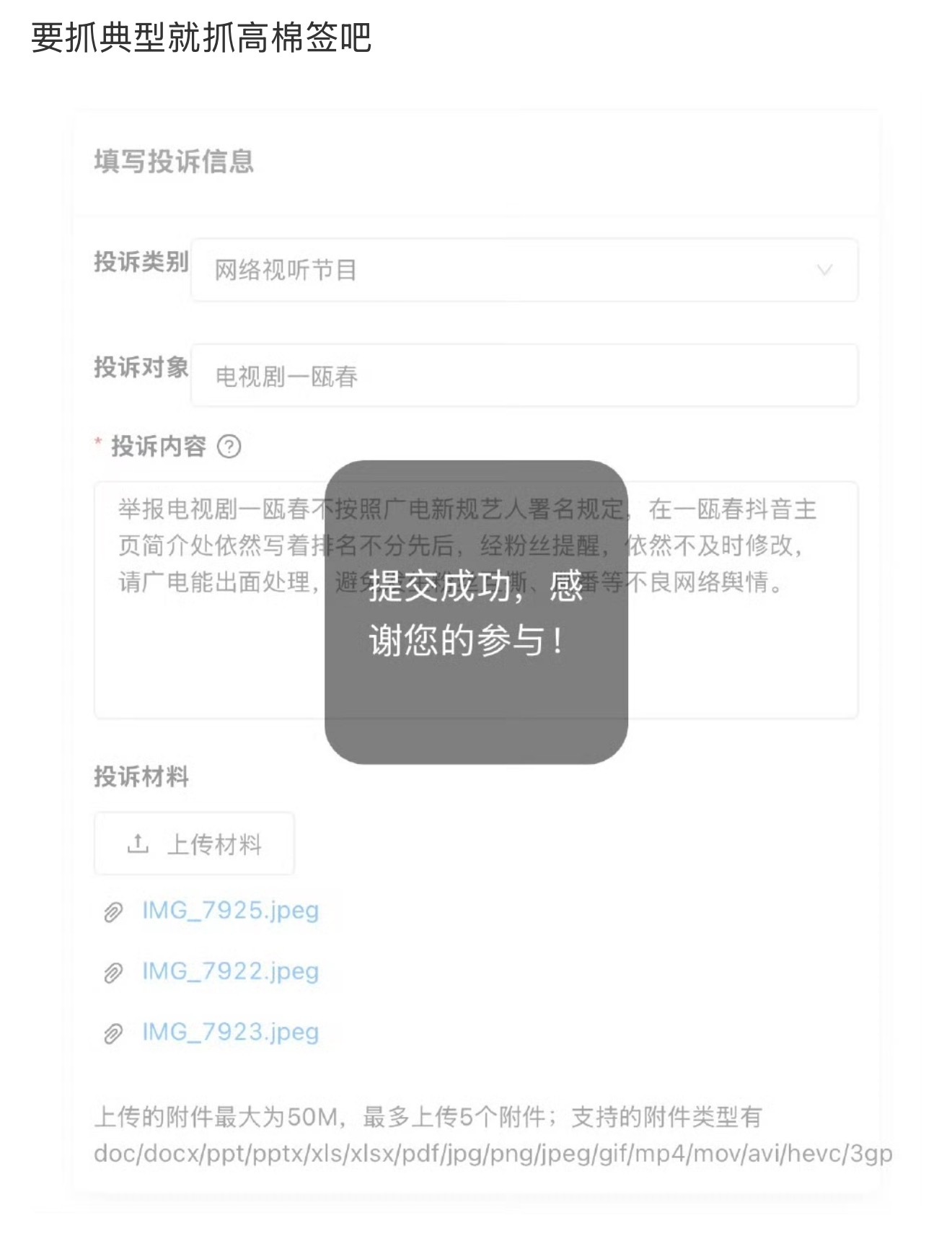 分享图片 