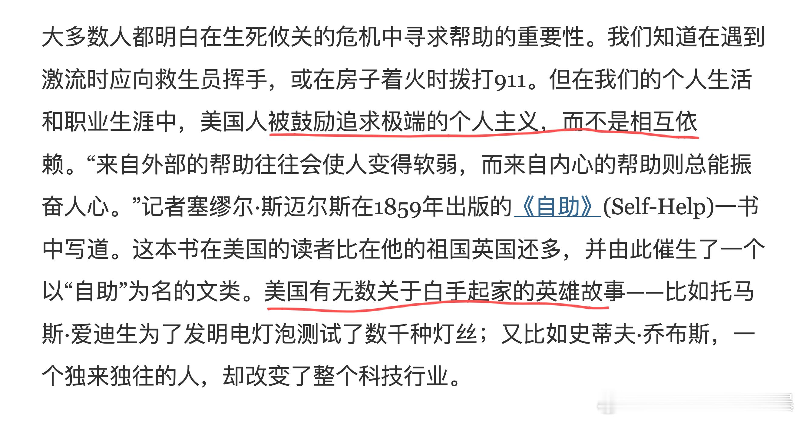 宾夕法尼亚大学心理学教授Angela Duckworth 这位心理学教授在即将出