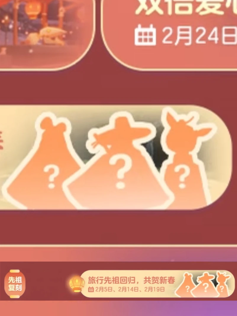 这是谁要复刻了，好难猜呀