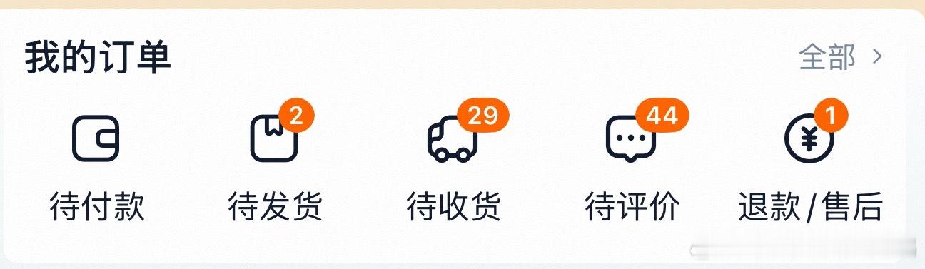 当了妈妈以后怎么会有那么多东西要买