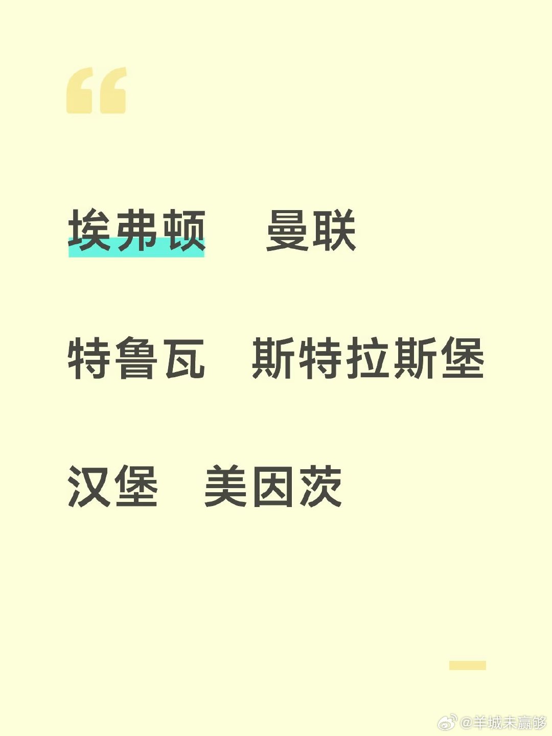 埃弗顿对阵曼联的英超比赛，两队人员损耗都不小，是一场隐患满满的交锋。埃弗顿惯用4