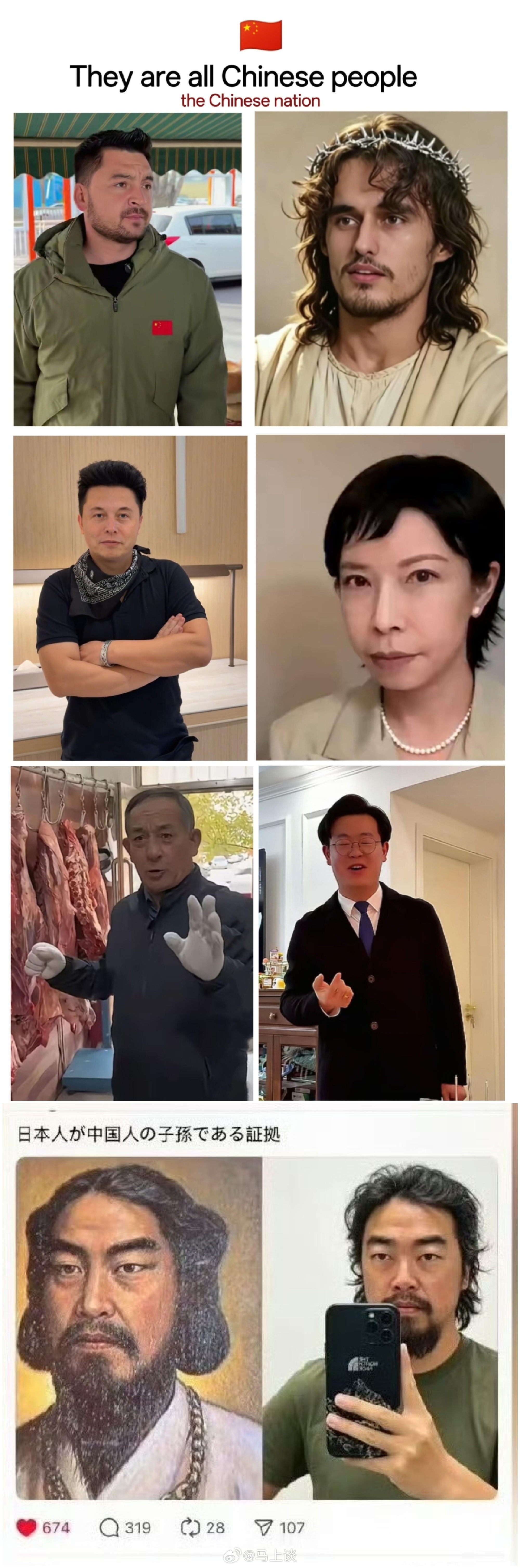 哈哈哈哈都是made in China
