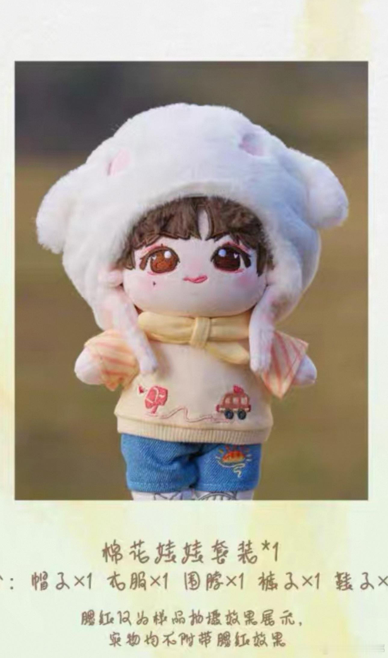 东不落这个也还可以 