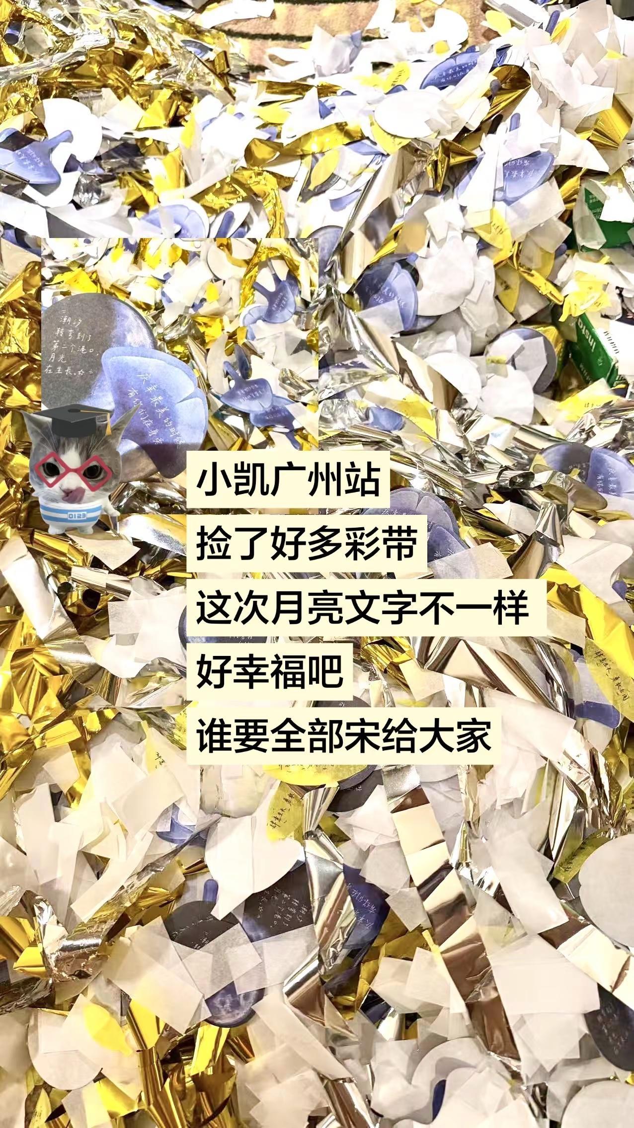 都是被小凯爱的小孩🥰。每一帧都是夏的标本 王俊凯 当潮汐漫溢