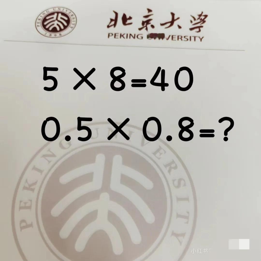 和着我真的不会算了不说数学了 这是数学啊 这数学题啥意思 你看这数学意思 真的不