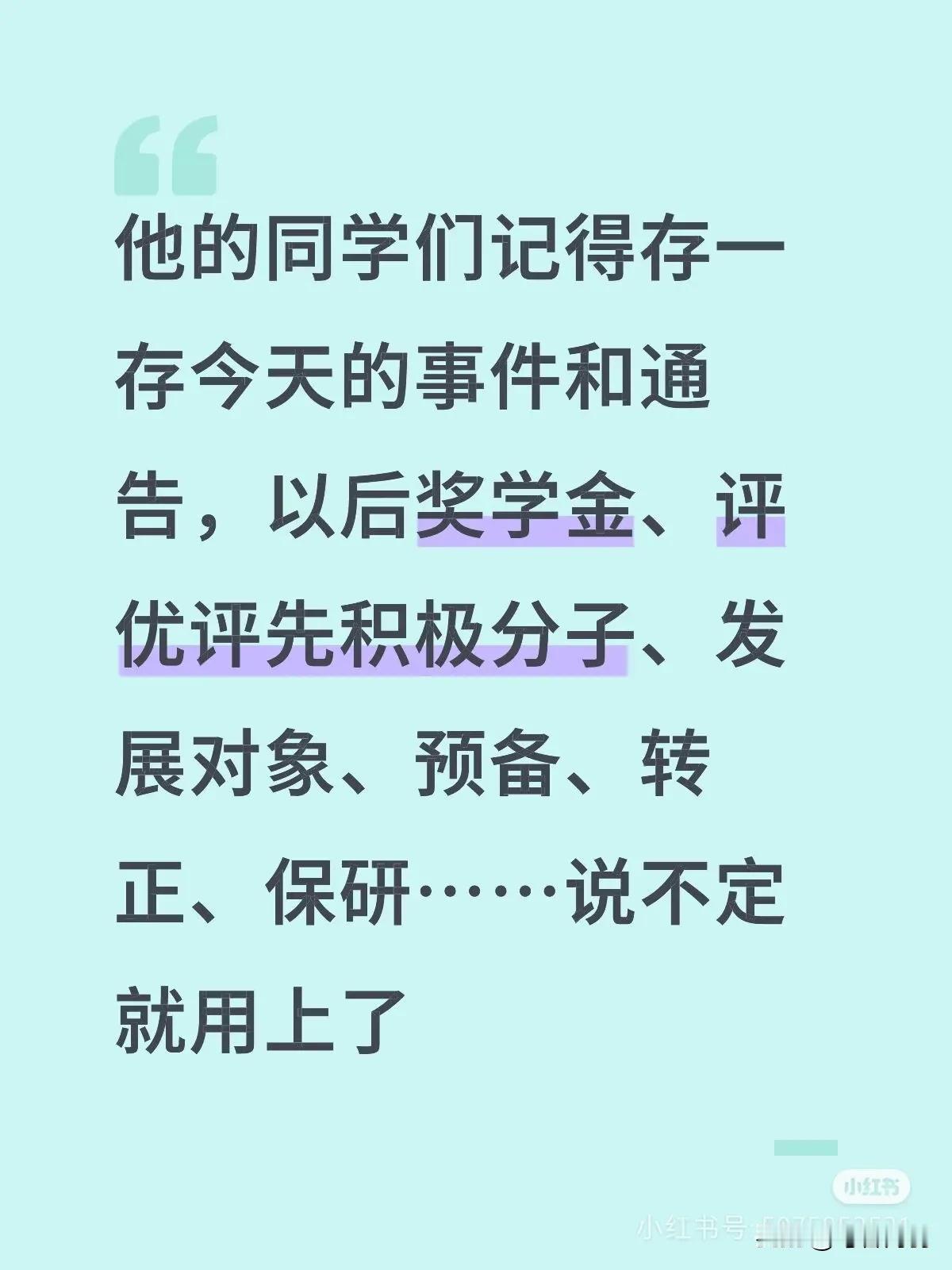 真是不知道天高地厚！吃的是饭w脑子里装的是什么，随口就喷！
很多内容应该就是他同