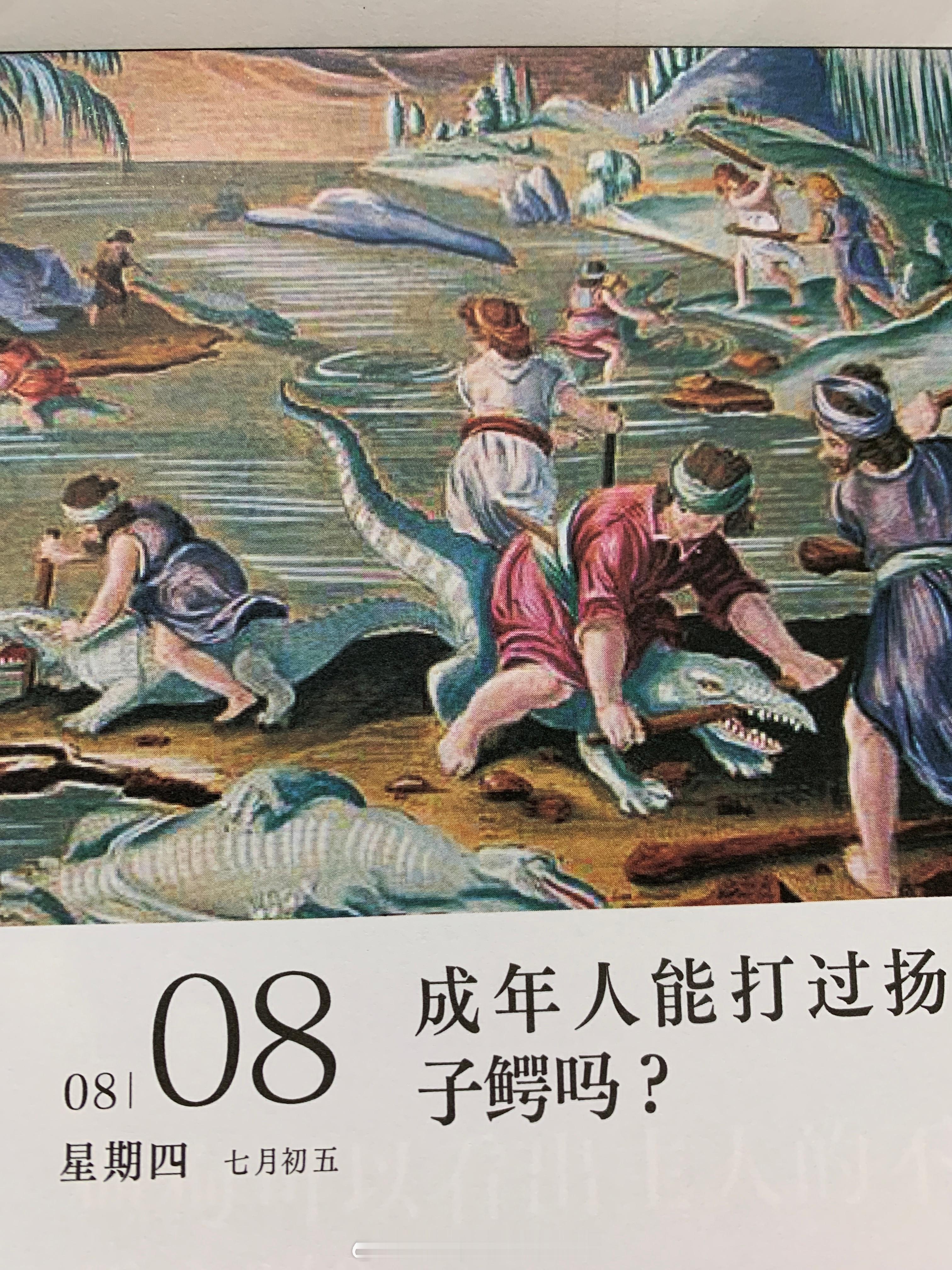 早安朋友们 ​​​