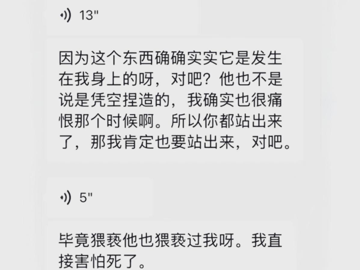 🔥震怒！亚运三金王实名曝料：基地主任猥亵女队员，还索奖金毁前程。亚运三金得主王