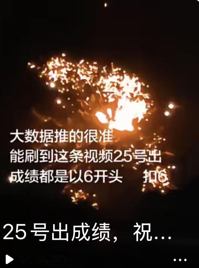 高考过后，家长和孩子还没做到真正的安心、放松。

等着他们的还有出成绩，填志愿。