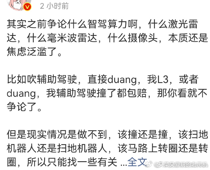 duang、duang、duang这是什么声音啊？早上起来一看微信，又duang