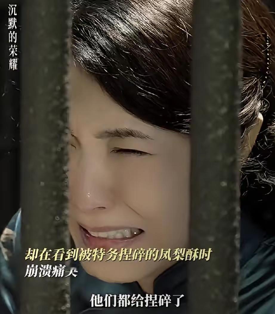 《沉默的荣耀》一场于和伟与曾黎崩溃的诀别戏，吴石狱中受刑，左眼失明，战争年代的先