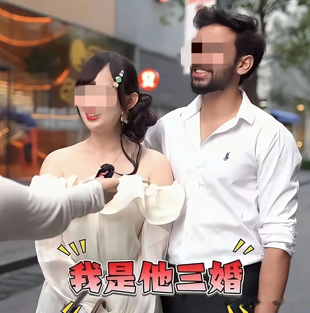 这个姑娘对着镜头露出微笑的说我是他的第三婚。
这个姑娘在外国留学时认识了一个印度