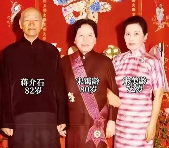 宋美龄长得美艳动人，为啥老蒋却和她分床30年？原因是她有四大怪癖，每一个都让老蒋