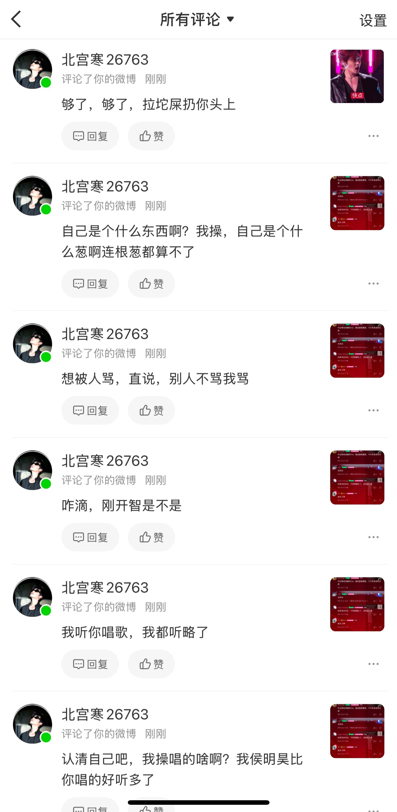 气急败坏了不是 
