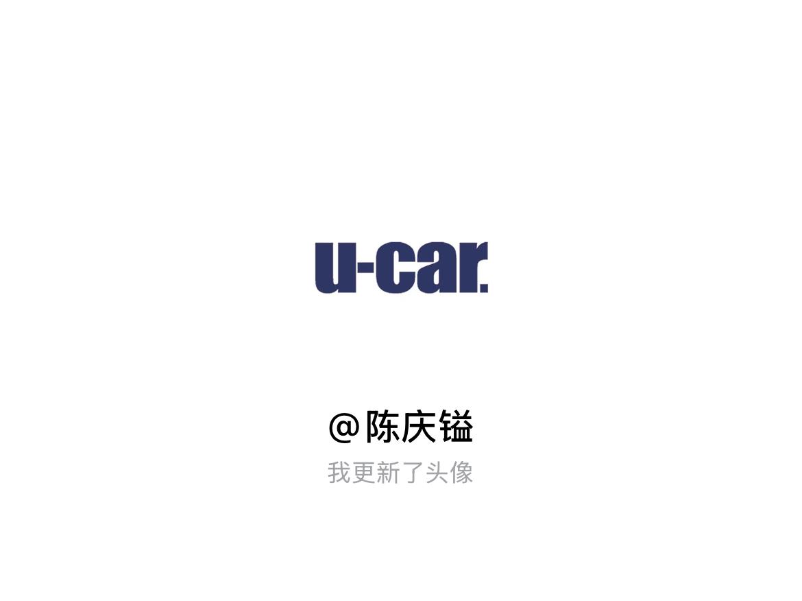 快来看看我新换的头像吧