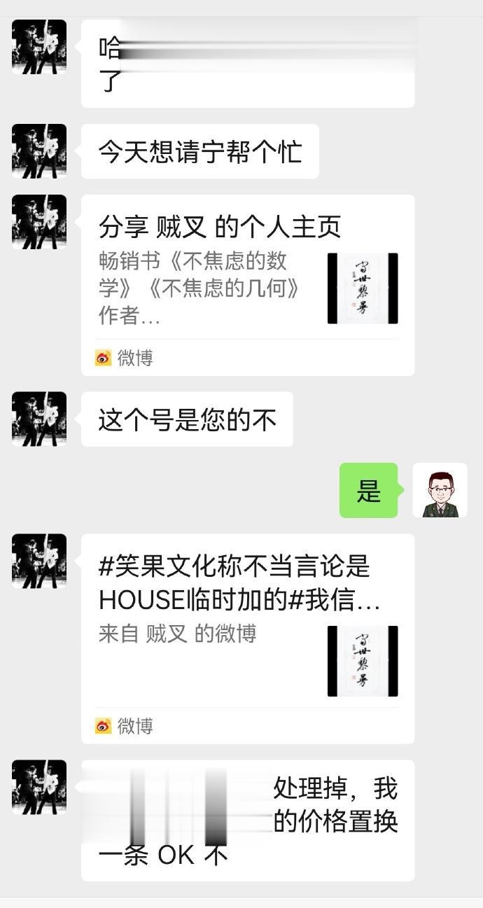 真抠门啊，一场演出据说就赚几百万，出事了搞公关，就拿这仨瓜俩枣来考验干部？

可