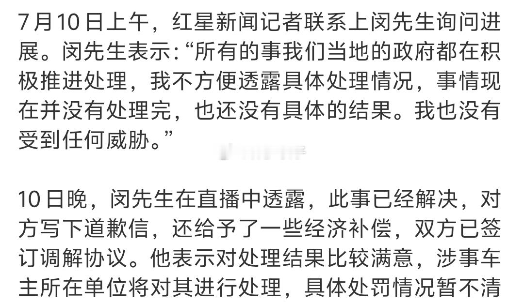 车位被女子霸占业主再发声这孩子不是一般倔…这么多人十一个小时都没谈好。如果，假如
