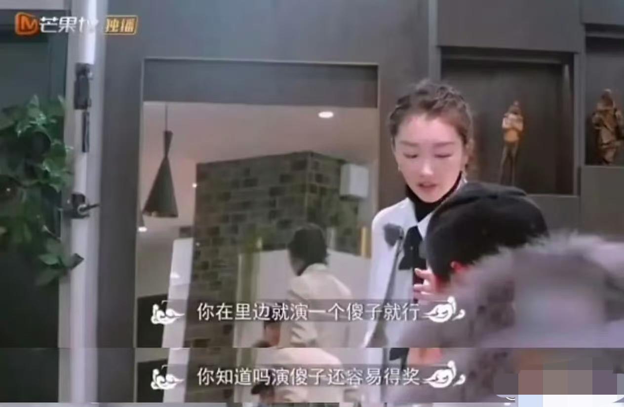 周冬雨分享电影圈冲奖秘籍，姐可以说是经验之谈很权威了