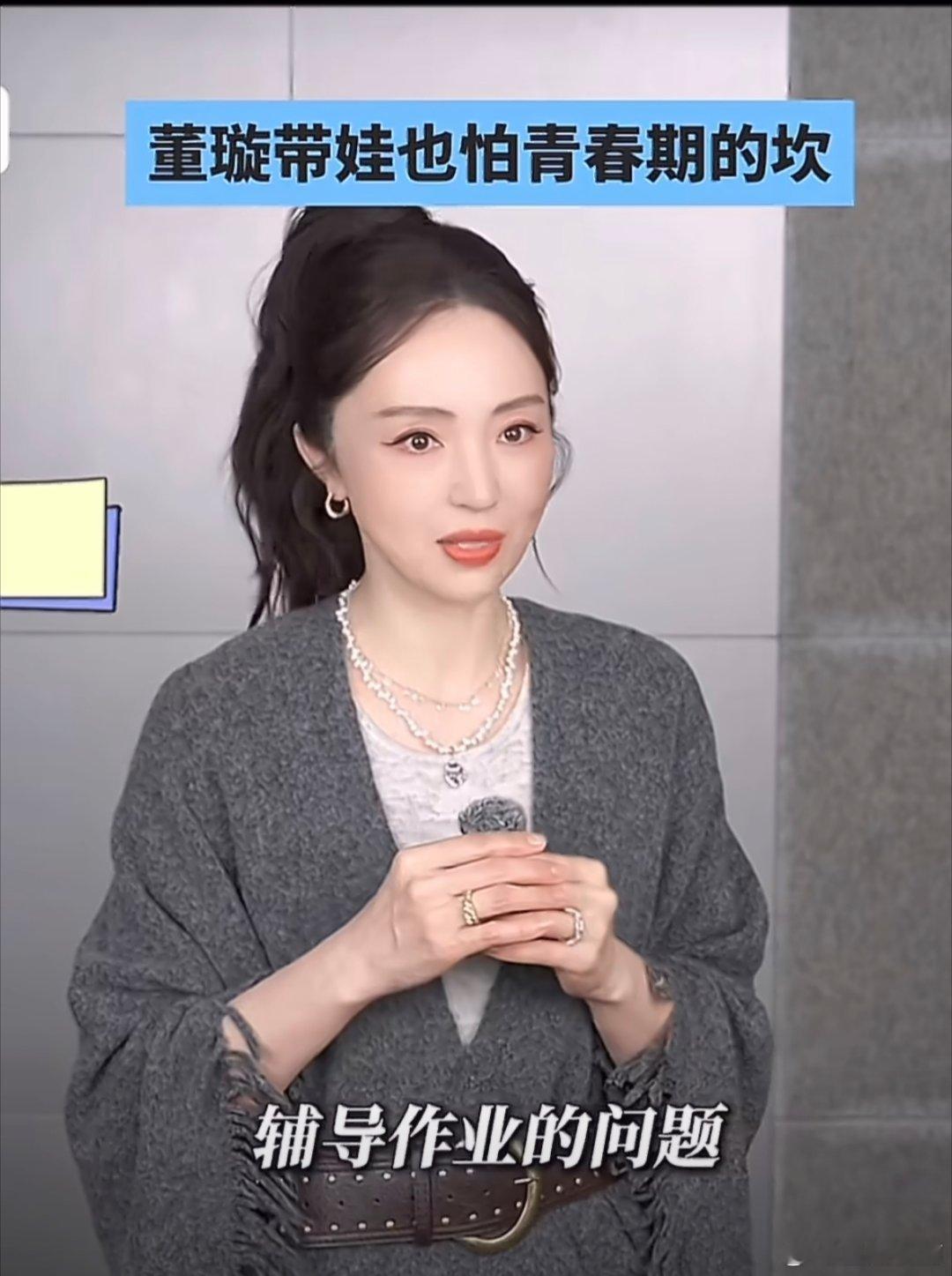 董璇怕小酒窝到青春期不理她我们的爸爸 怕被疏离、怕不被信任，董璇的担忧太真实！用