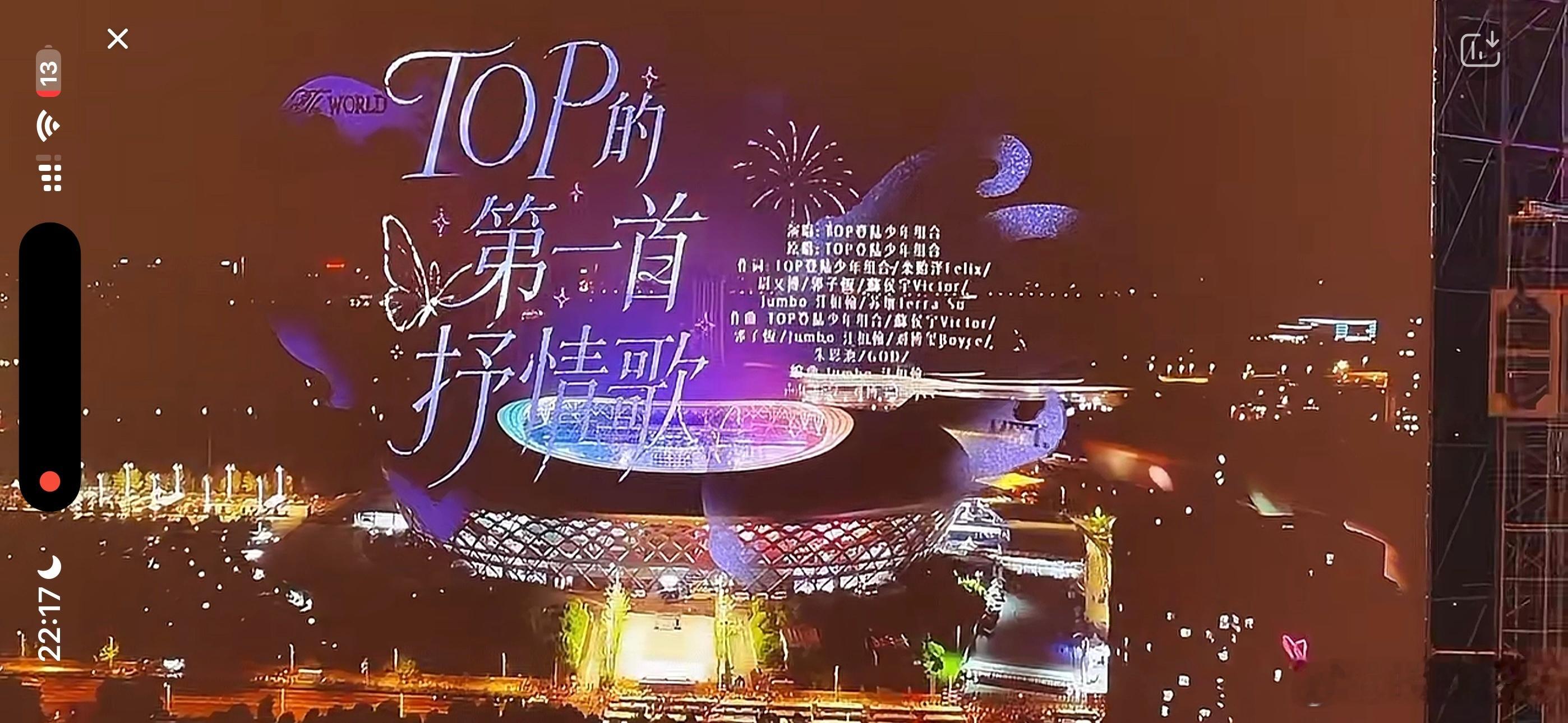 天呢孩子们。 ​​​