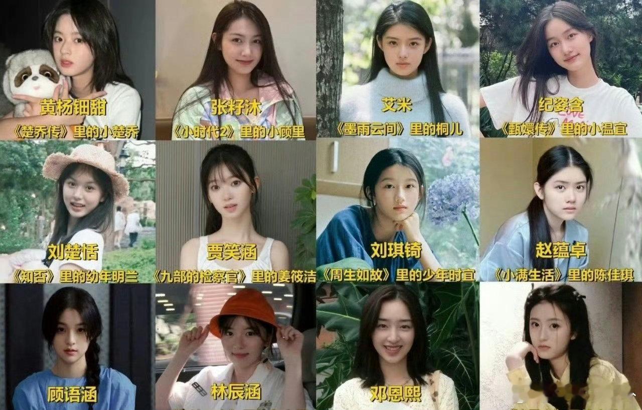 10生花已经开始和95生花炒CP了 新生代演员同框满是青春气息，95生花沉稳温柔