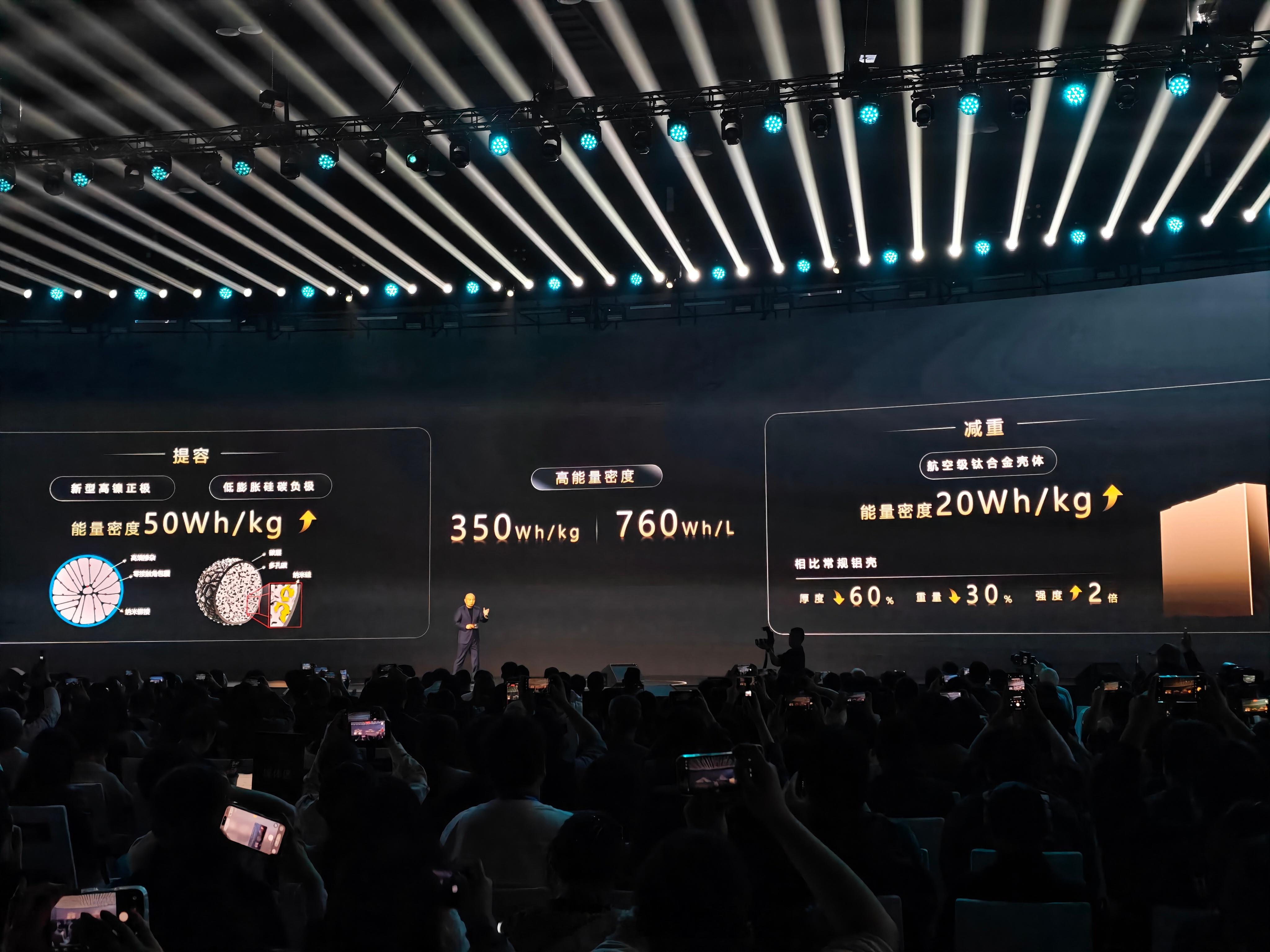 宁德时代吴凯称多化学体系是必选项宁德时代 行业普及充换一体。电池好不好 还是得看