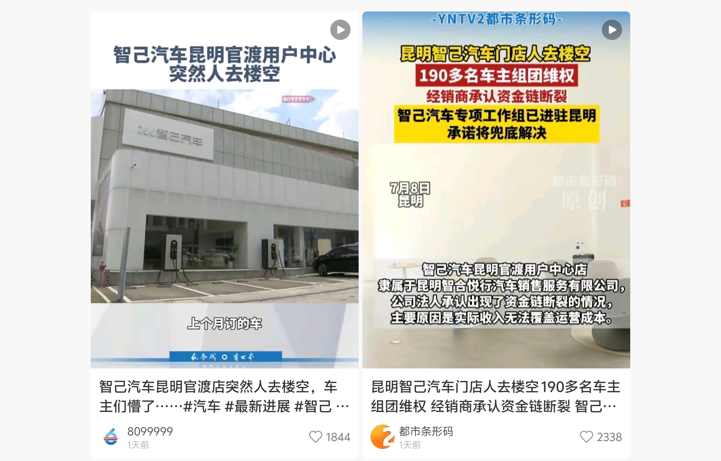 智己这品牌，我是真觉得可惜。产品我是真喜欢，有好几次差点就下单了。每次坐进他家车