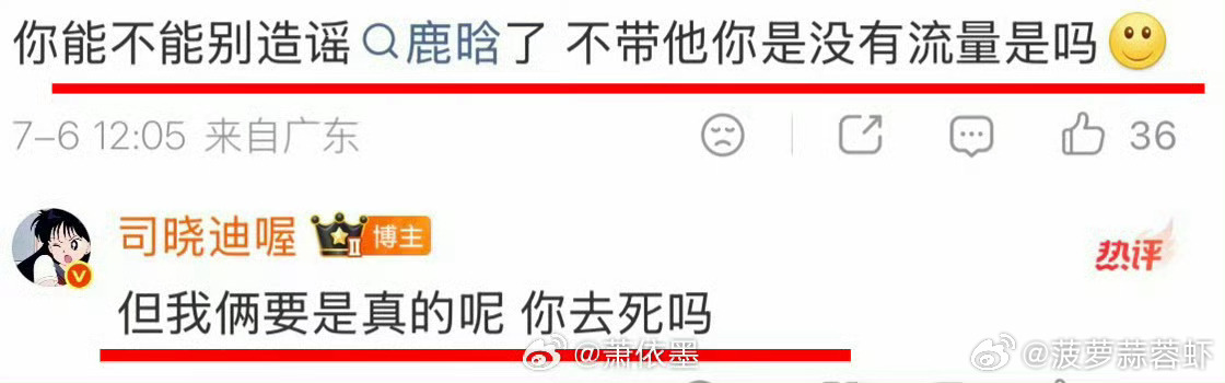 司晓迪发了好多男明星 半年前刚被鹿晗工作室用AI鉴定报告实锤造假，现在又换个滤镜