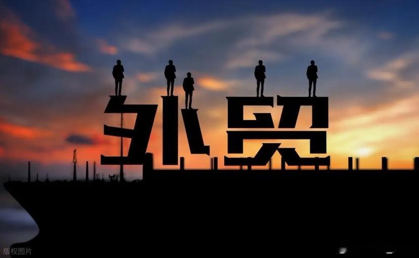 封关对咱们普通老百姓到底有啥影响？是不是就白高兴一场了？首先，得纠正一个普遍的大