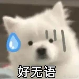 我在考虑要不要买iPhone18，因为17实在是太卡咯。 ​​​