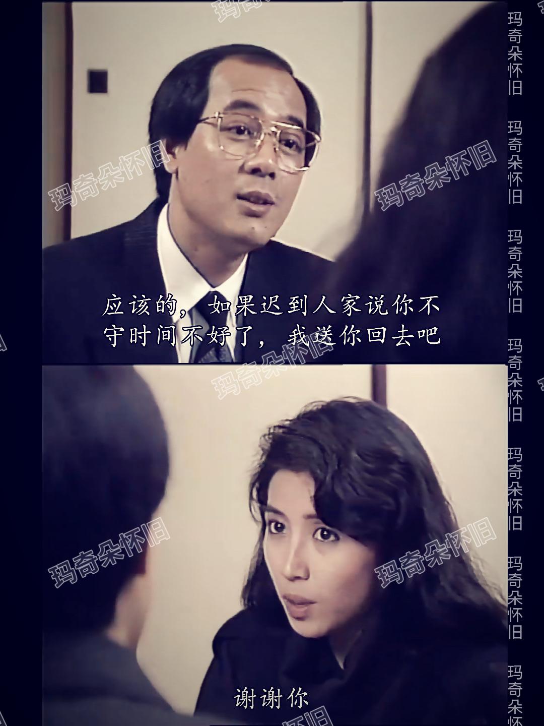 📺他连亲妹妹都算计，用妹妹的尊严换自己的前程👉🏻重温港剧《义不容情》，才发