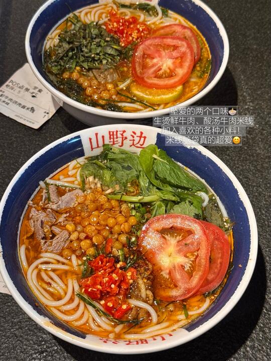 感谢赵露思，确实是上海数一数二的。。。
