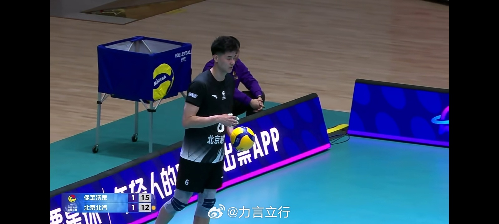 排超联赛 保定沃隶男排25比18取胜第三局，目前2比1领先，这一局徐克下天山，中