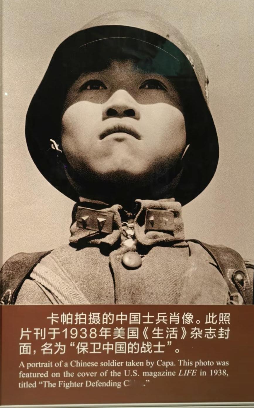 老照片：保卫中国的战士。
拍摄于抗战期间的1938年，此照片在当时刊于美国《生活